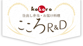 こころR&D